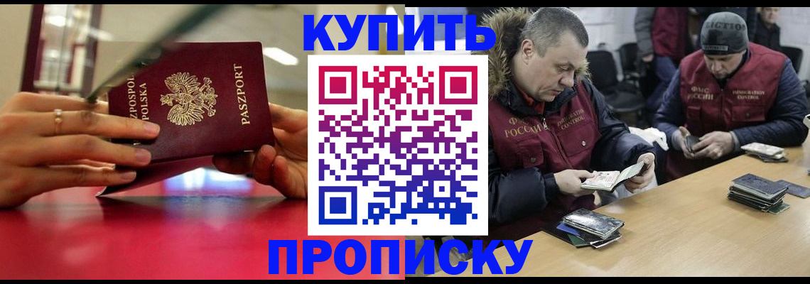 временная регистрация госуслуги в Гурьевске