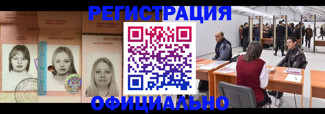 пропишу в квартире в Гурьевске